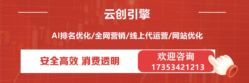 聊城geo